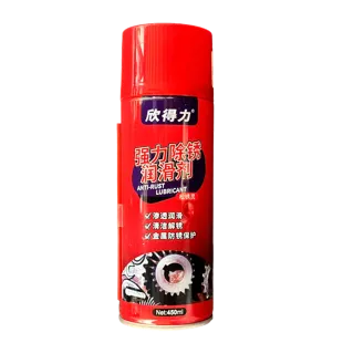 Cleaning lubricant